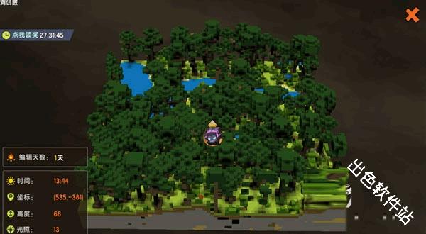 迷你世界0.52.0雨林