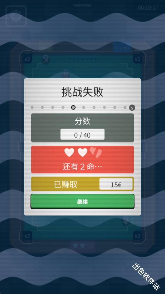胡闹台球