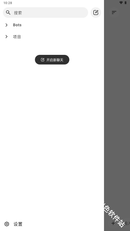 BotHub