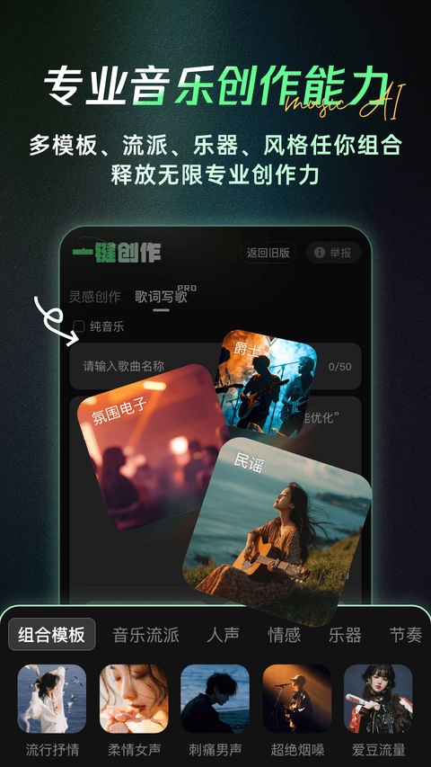 SundAi截图3