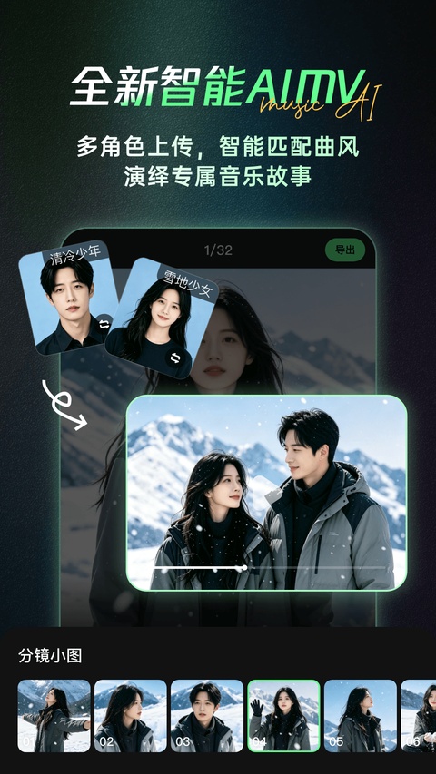 SundAi截图5