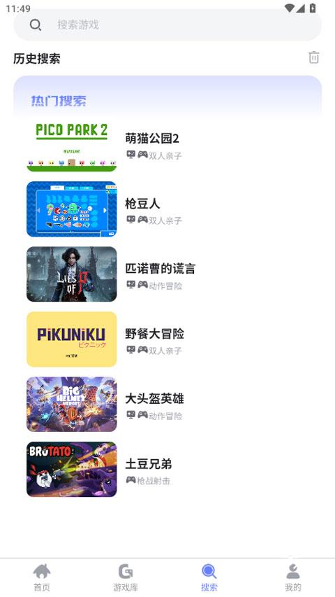 葱芽云游