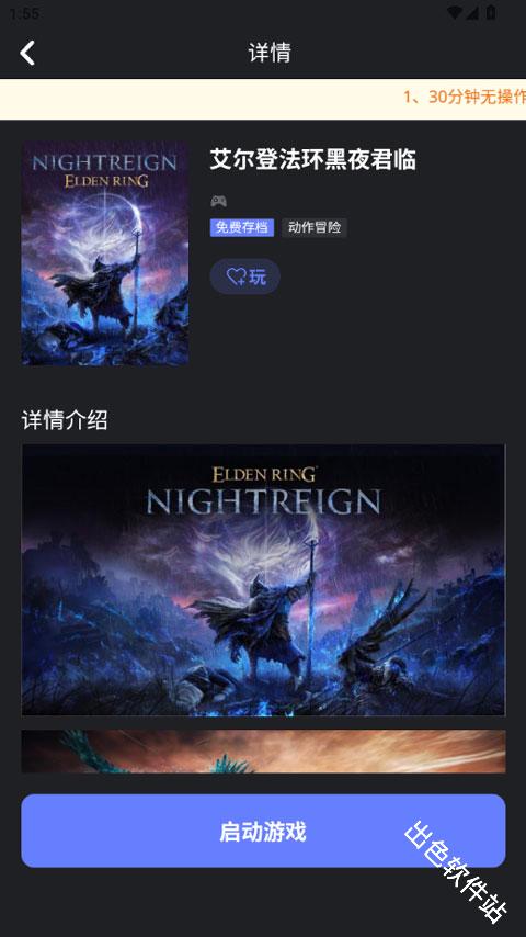 葱芽云游