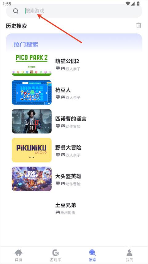 葱芽云游