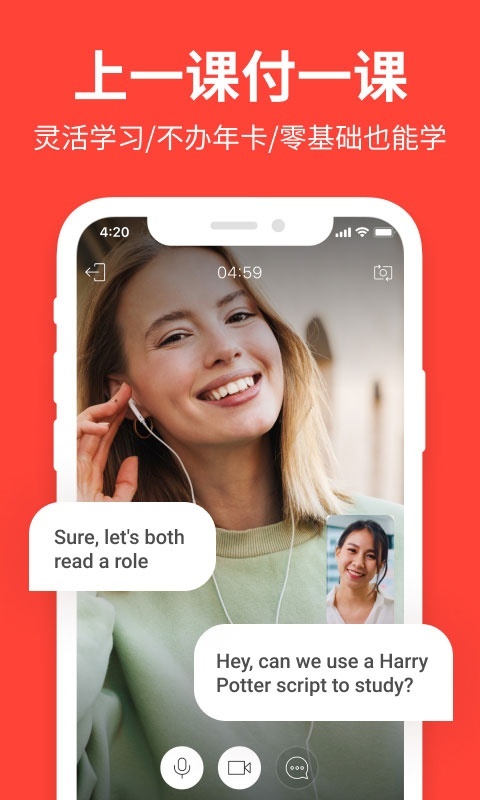 italki截图2