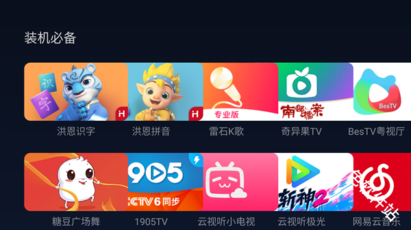 小柚市场TV版