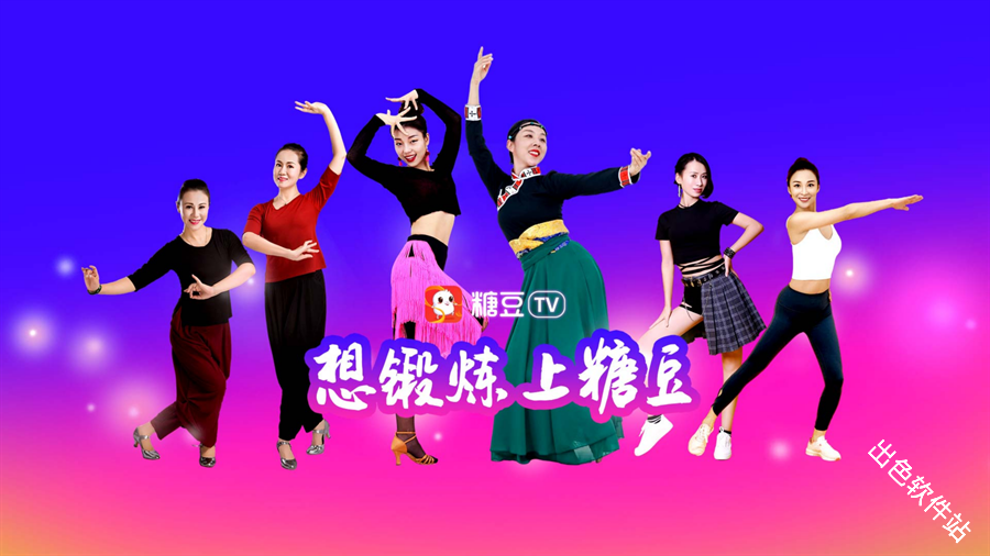 小柚市场TV版