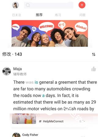 italki