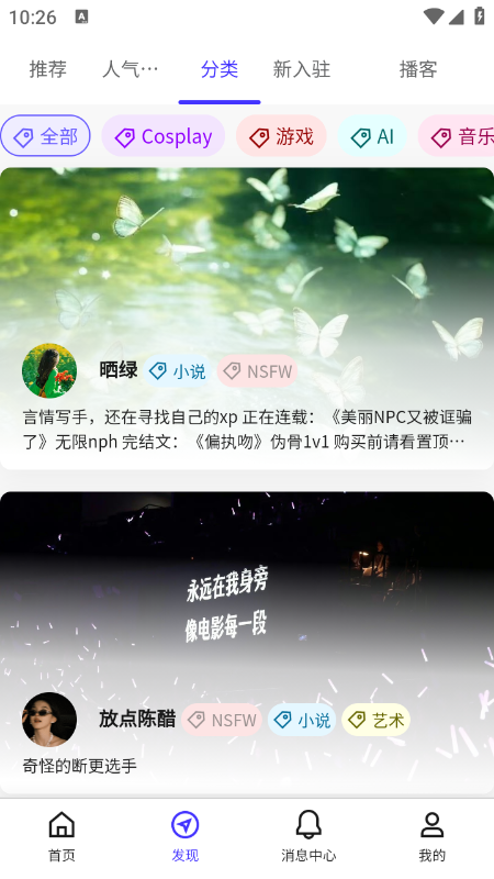 引力圈截图3