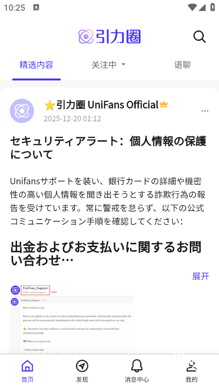 引力圈
