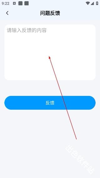 隔空手势