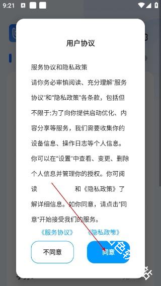 隔空手势