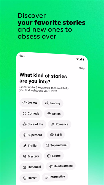 webtoon台版截图3