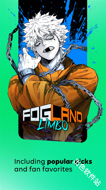 webtoon台版