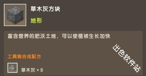 迷你世界雨林版本