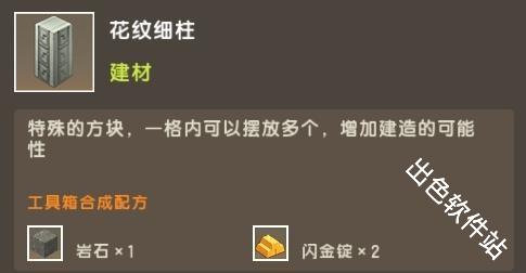 迷你世界雨林版本