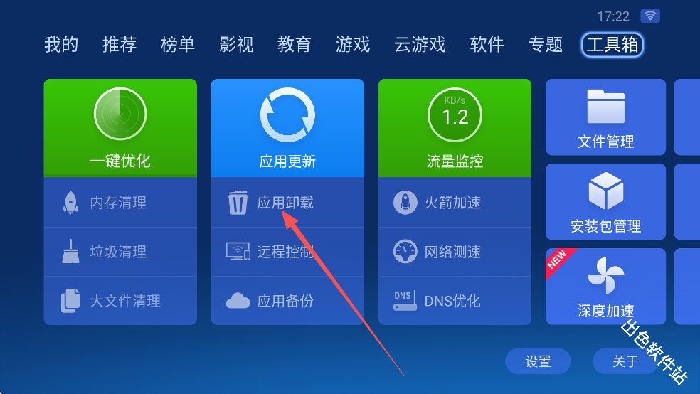 沙发管家