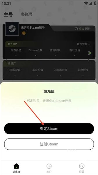元游猫