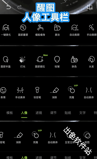 Hypic醒图国际版