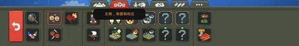 世界盒子修仙版