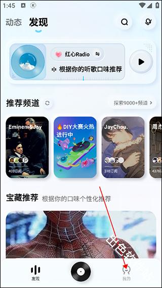 酷狗概念版