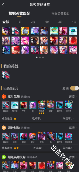 兔小铲