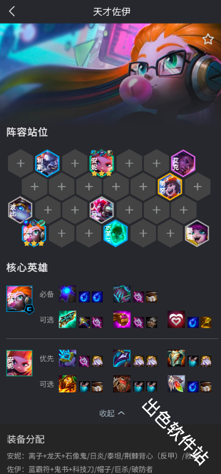 兔小铲