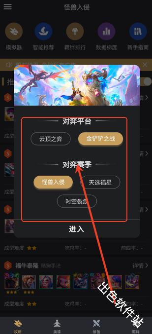 兔小铲
