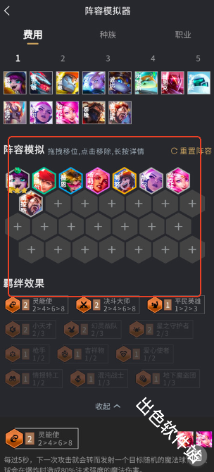 兔小铲