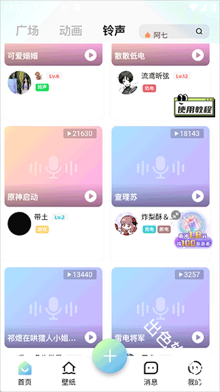 空空鱼