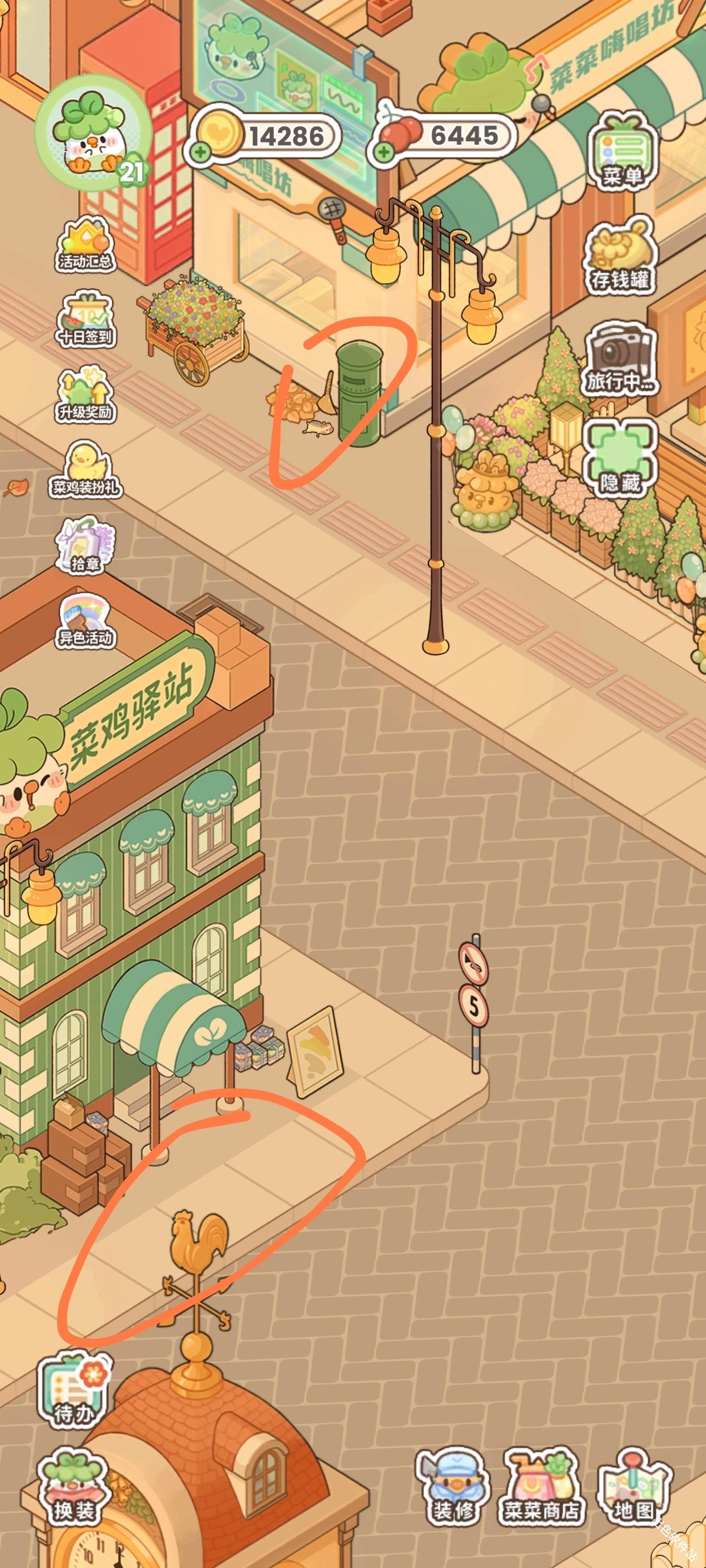 菜鸡梦想家