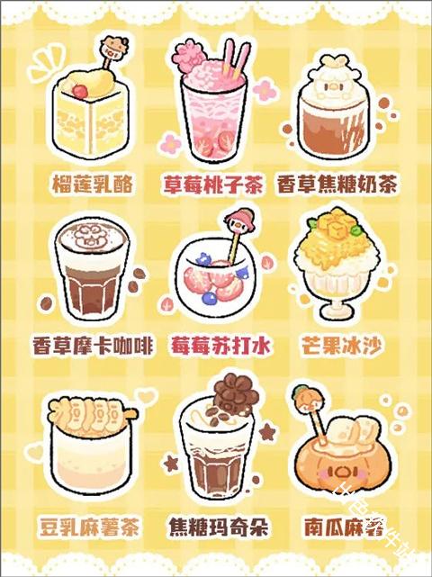 菜鸡梦想家