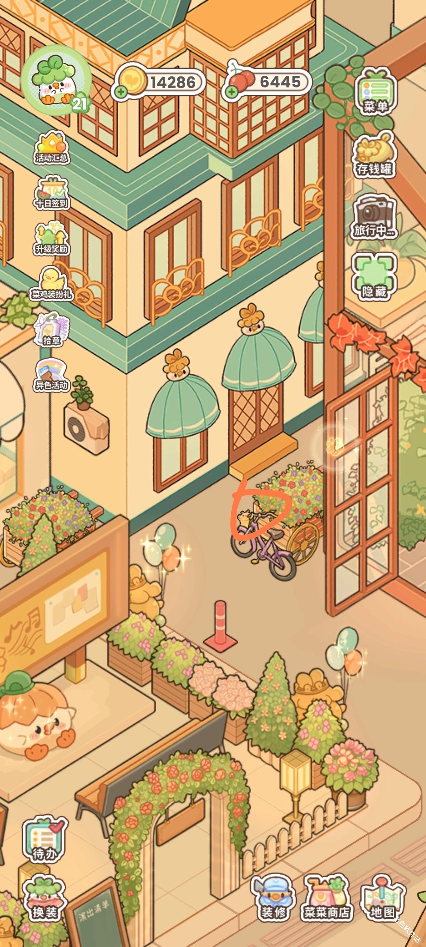 菜鸡梦想家