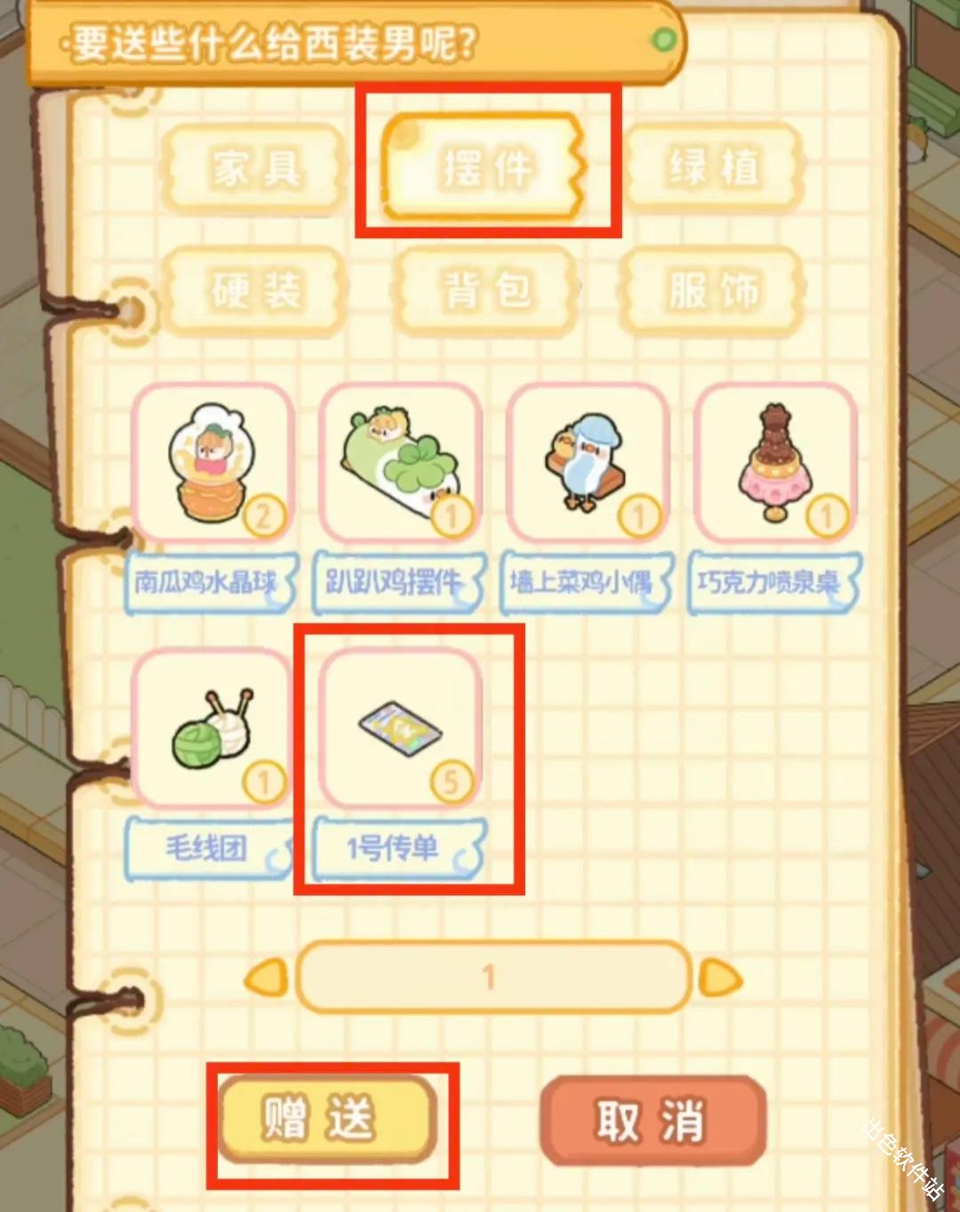 菜鸡梦想家