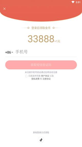 悟空浏览器