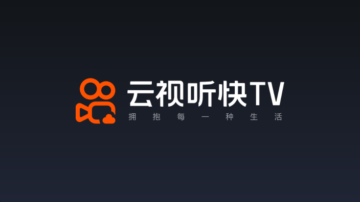 云视听快TV截图4