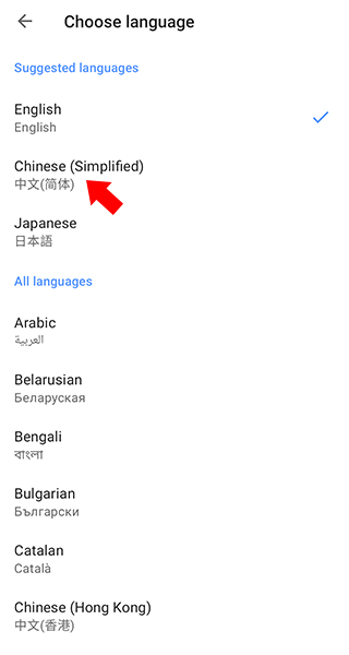 Opera浏览器截图4