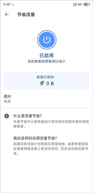Opera浏览器