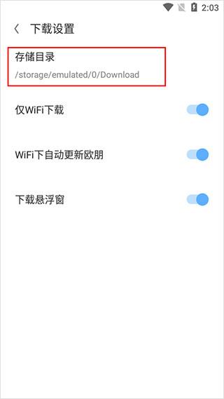Opera浏览器
