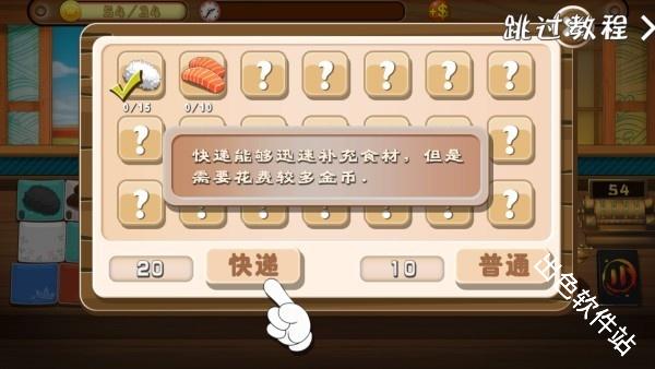 正太寿司屋