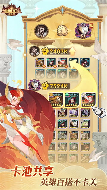 剑与远征国际服截图5