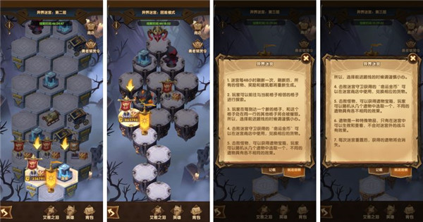 剑与远征国际服