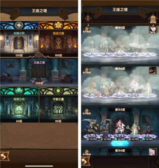 剑与远征国际服