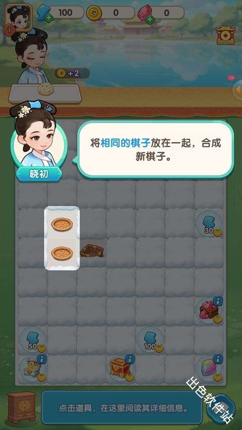 梦回甄嬛传