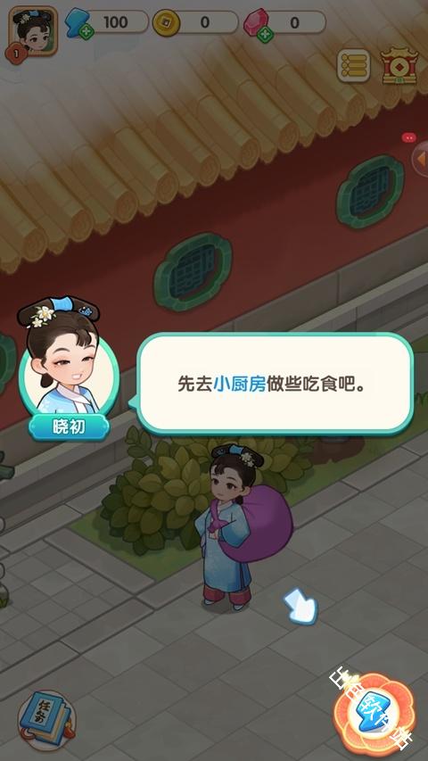 梦回甄嬛传