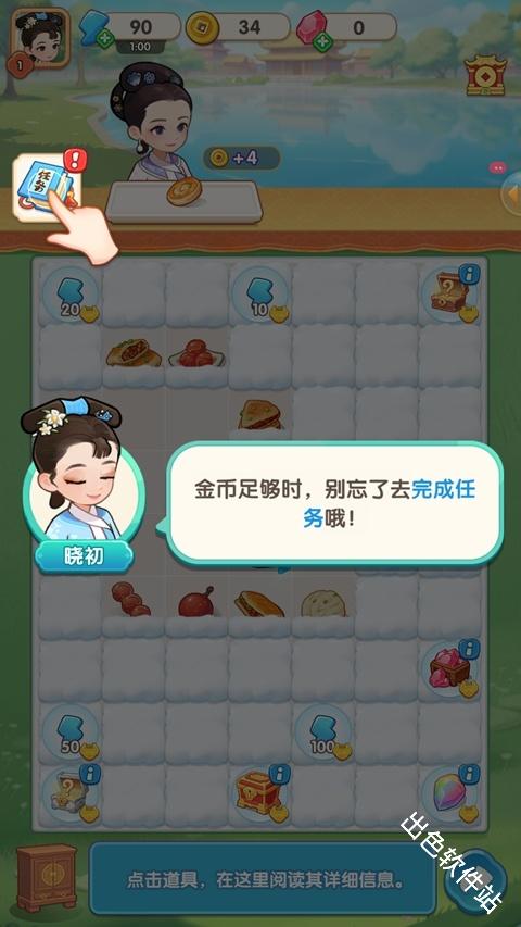 梦回甄嬛传