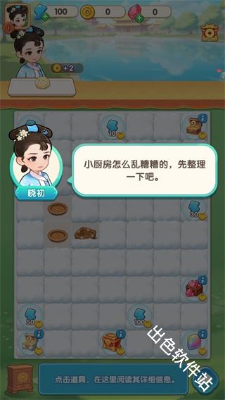 梦回甄嬛传