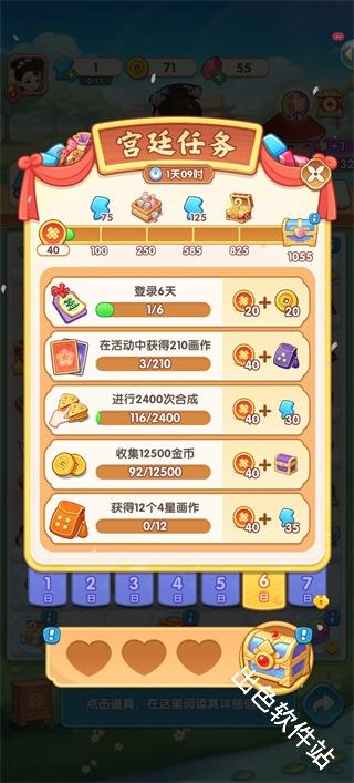梦回甄嬛传