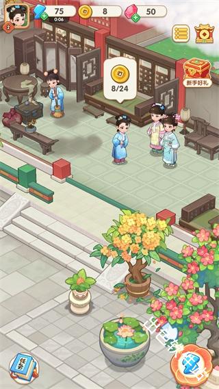 梦回甄嬛传