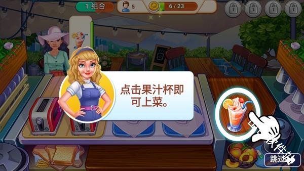 我的咖啡店